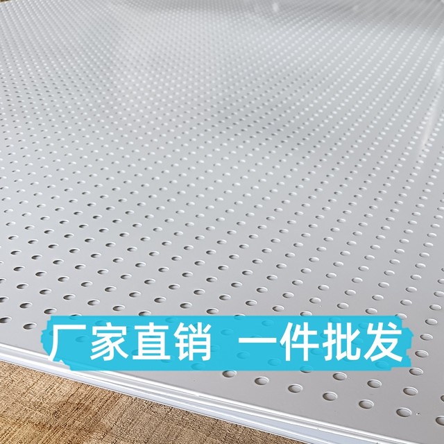 Hole board frameless shell hole board storage hardware tool metal storage rack display rack frameless artifact