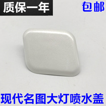 Suitable for modern name drawing Living room light water spray lid Living room light wash lid to the right white on the left side 