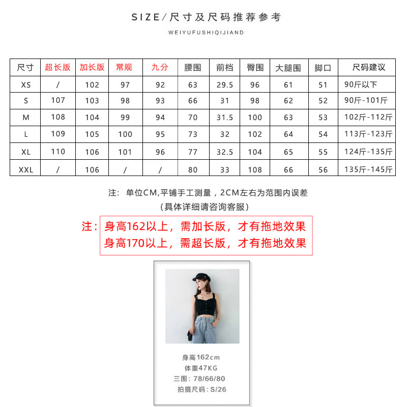 超高腰阔腿宽松2020年夏季直筒裤子 未羽服饰牛仔裤