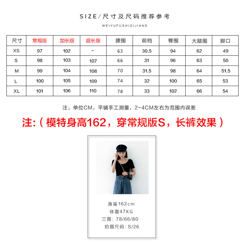 夏季新款高腰宽松直筒垂感阔腿裤 未羽服饰休闲裤