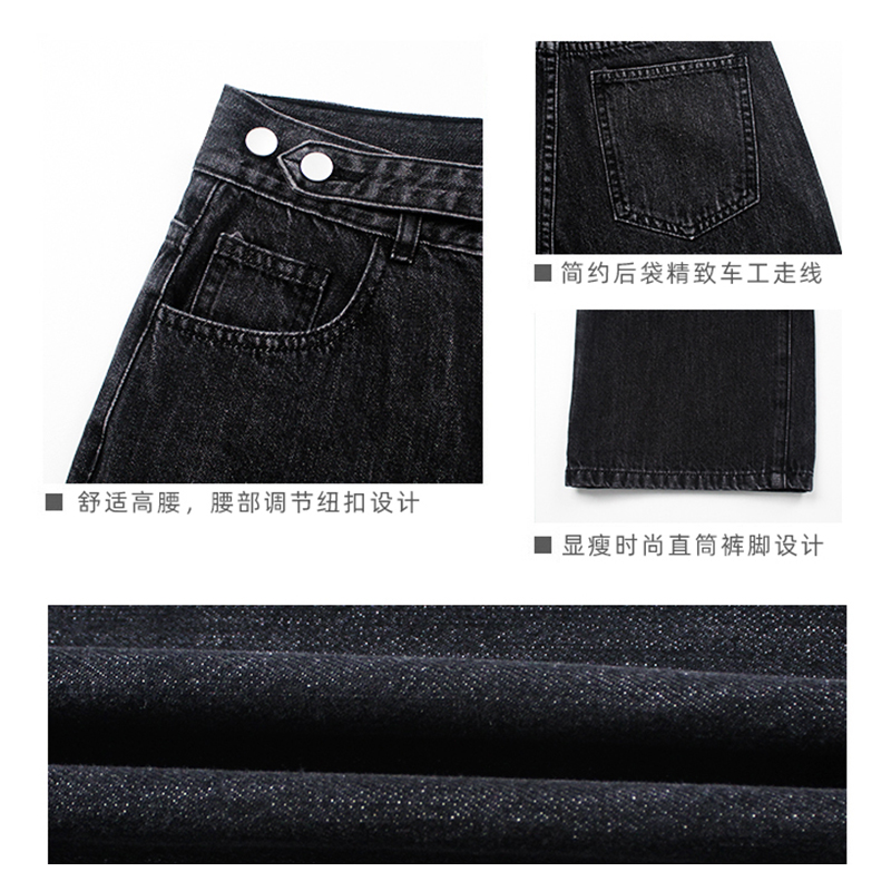 直筒2020年秋冬新款宽松的牛仔裤 未羽服饰牛仔裤