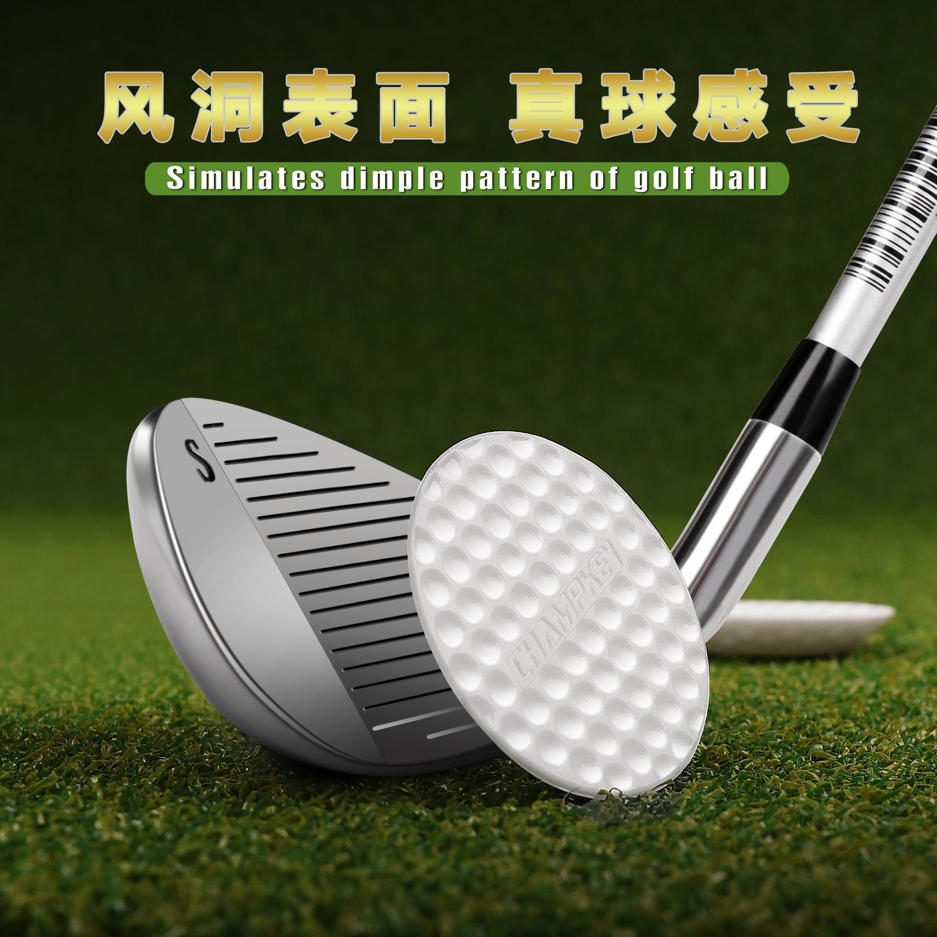 24个室内打击软球高尔夫球挥杆练习器扁平球golf甜蜜点练习球用品 - 图1