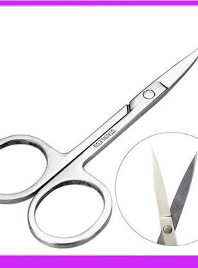 Stainless Steel Small Nail Tools Eyebrow Nose Hair Scissors