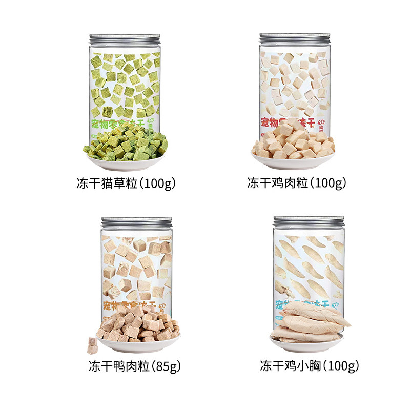 佳尔宠物冻干鸡肉粒鸡胸肉猫草冻干鳕鱼鹌鹑鳕鱼粒犬猫营养生骨肉,淘宝优惠券,粉丝福利购,淘宝优惠卷