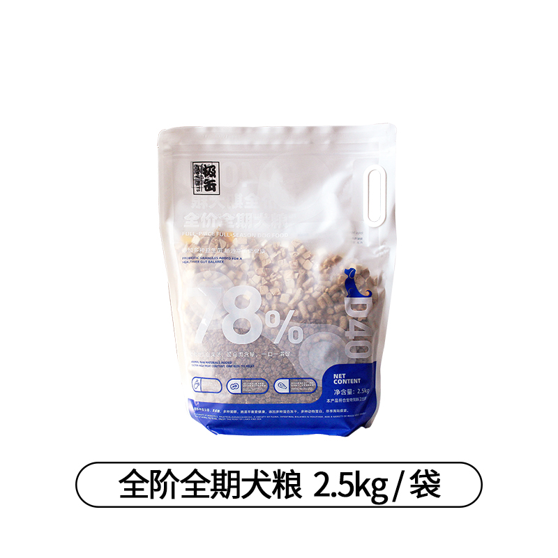 宠希望极缶膨化粮成幼犬通用型试吃狗粮专用柯金毛低脂易消化狗粮