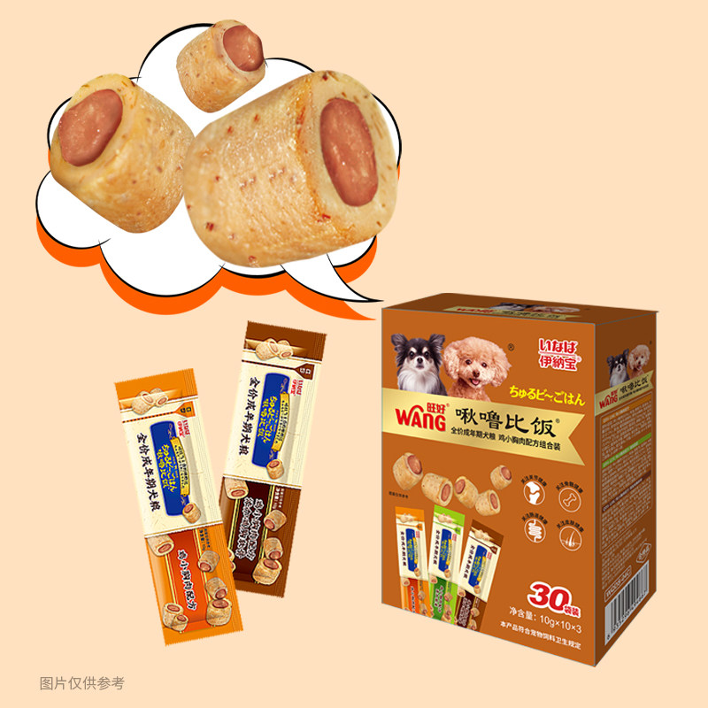 伊纳宝宠物狗零食啾噜比鲜肉成幼犬零食夹心奖励鸡肉金枪鱼软饼干,淘宝优惠券,粉丝福利购,淘宝优惠卷