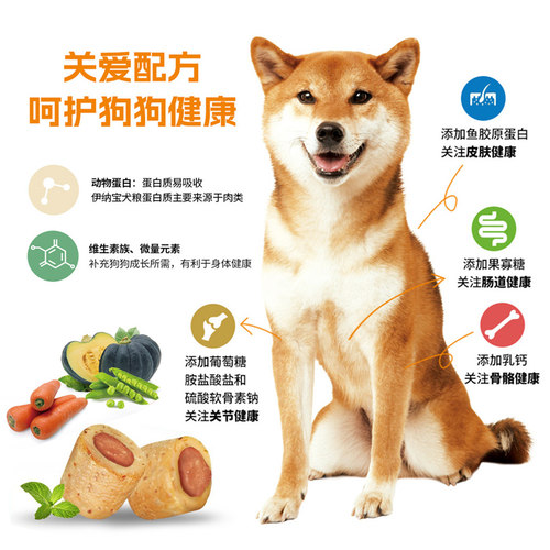 伊纳宝狗零食夹心啾噜比饭小型犬全价鸡小胸肉干磨牙营养无谷训狗 - 图2
