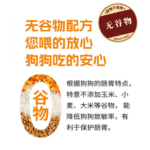 伊纳宝狗零食夹心啾噜比饭小型犬全价鸡小胸肉干磨牙营养无谷训狗 - 图3