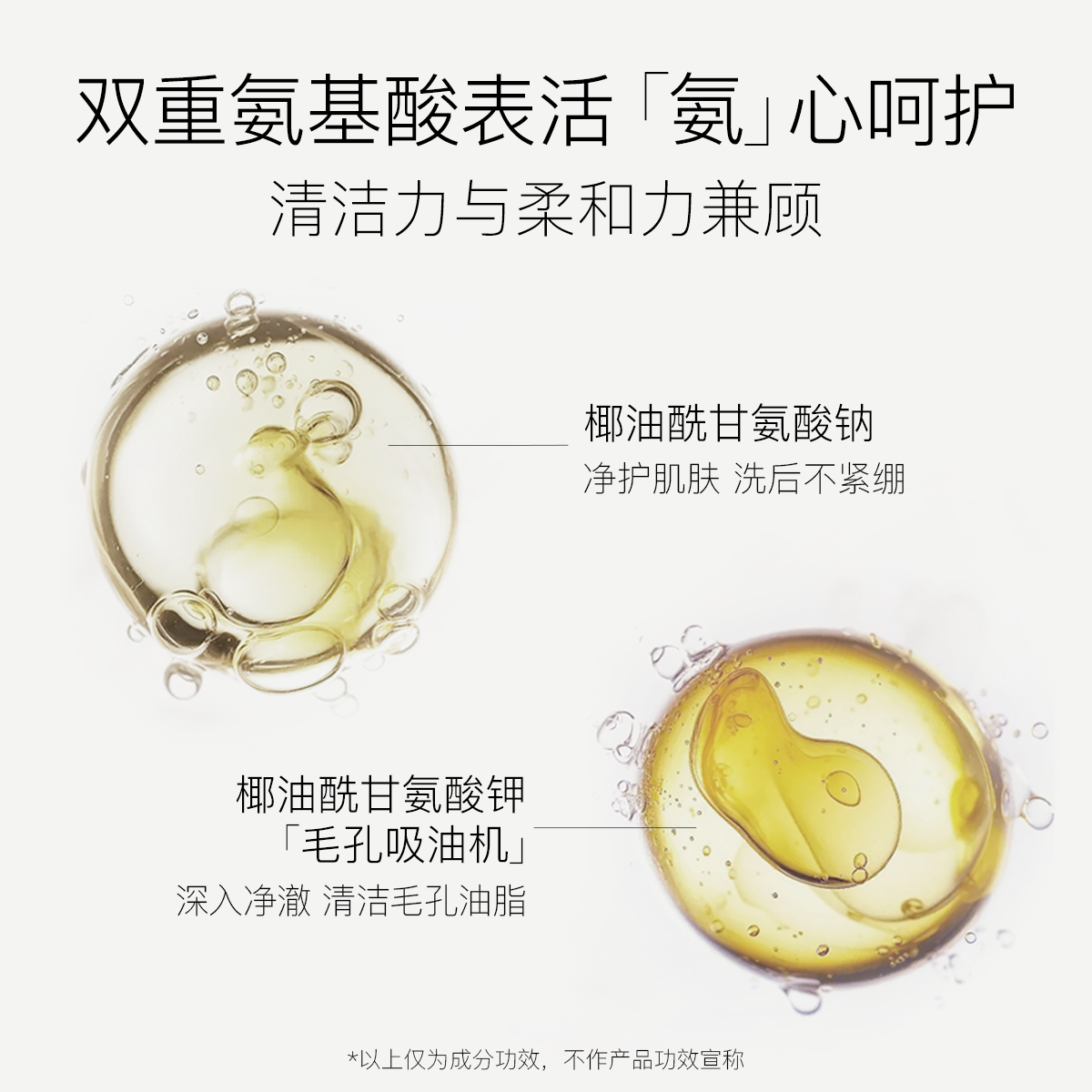 柳丝木黑茶洁颜蜜洗面奶洁面氨基酸控油敏感肌男女士深层清洁sg