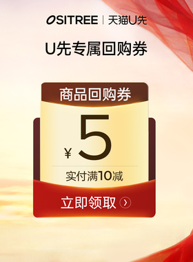 【天猫U先】柳丝木黑茶卸妆膏次抛3ml*6旅行装易乳化清洁便携正品