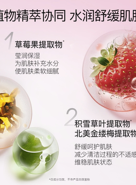 【双11狂欢】柳丝木草莓变色泥膜深层清洁控油去黑头收缩毛孔