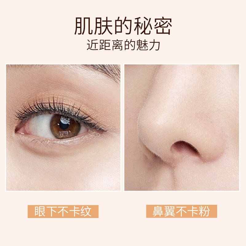 柳丝木黄金精华女bb持久粉底液 柳丝木粉底液/膏