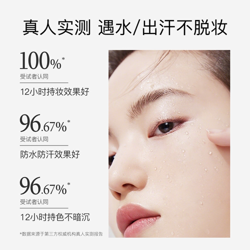 【Pingu联名款上线】柳丝木变色隔离霜妆前打底提亮遮瑕伪素颜 - 图3