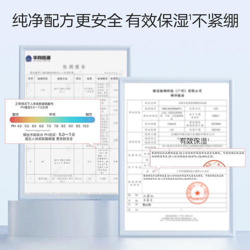 柳丝木卸妆水女保湿清爽卸妆油液眼唇全脸清洁温润 - 图3