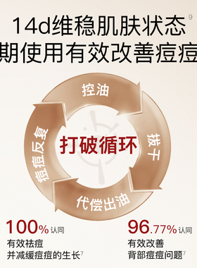 【新品】柳丝木黑茶沐浴露长效留香香氛沐浴露大容量旗舰店正品