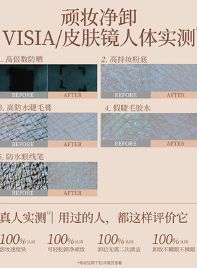 柳丝木黑茶从容卸妆膏10ml分肤养卸温润保湿清洁面部