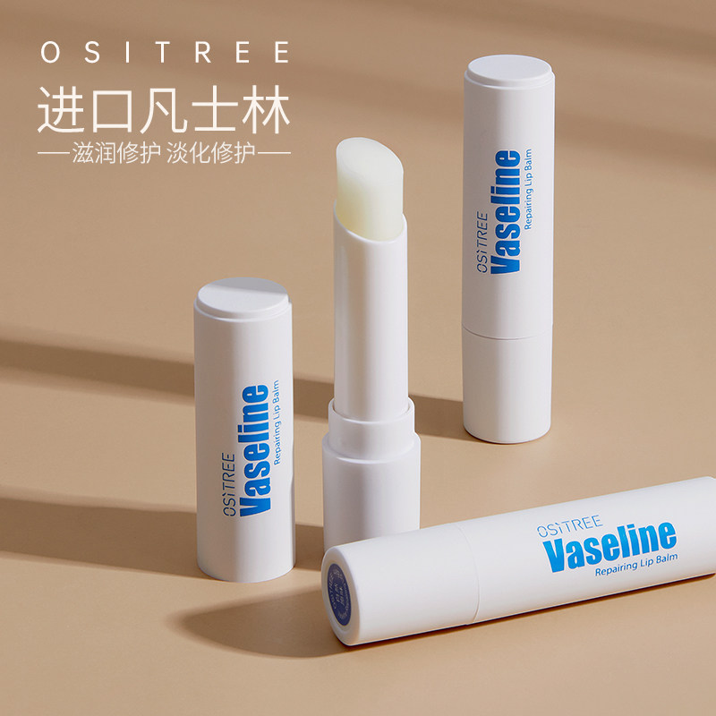 柳丝木凡士林经典修护保湿润唇膏 柳丝木润唇膏