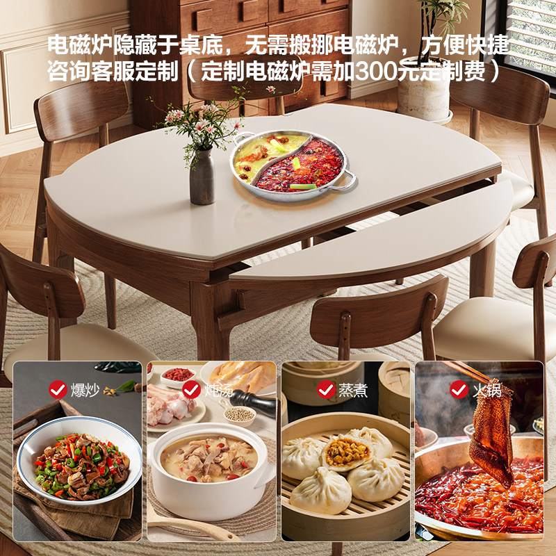 实木岩板餐桌中古风2025新款家用小户型客厅吃饭桌椅组合可变圆桌,淘宝优惠券,粉丝福利购,淘宝优惠卷