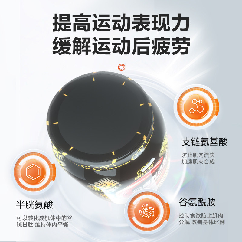 康比特分离乳清蛋白粉88%高蛋白 康比特北京乳清蛋白