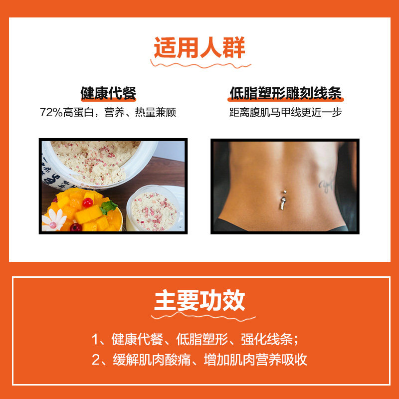 康比特乳清蛋白粉真实补充草莓果粒 康比特北京乳清蛋白