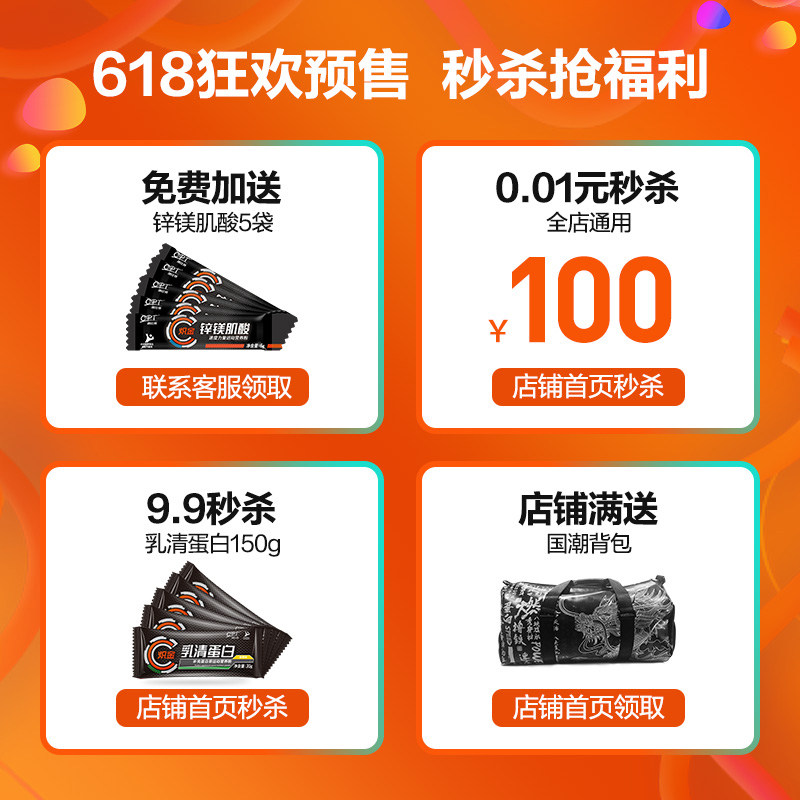  康比特北京左旋肉碱