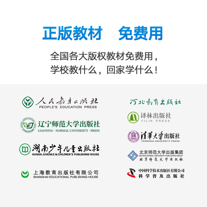 【官方旗舰】步步高点读f5英语词典笔 bbk步步高乐创电子辞典