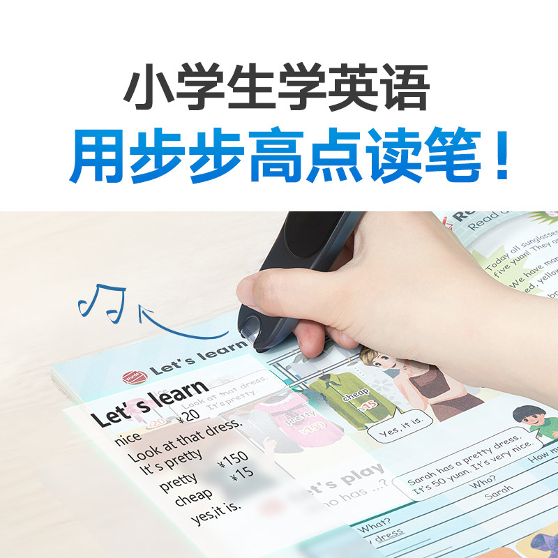 【官方旗舰】步步高点读f5英语词典笔 bbk步步高乐创电子辞典