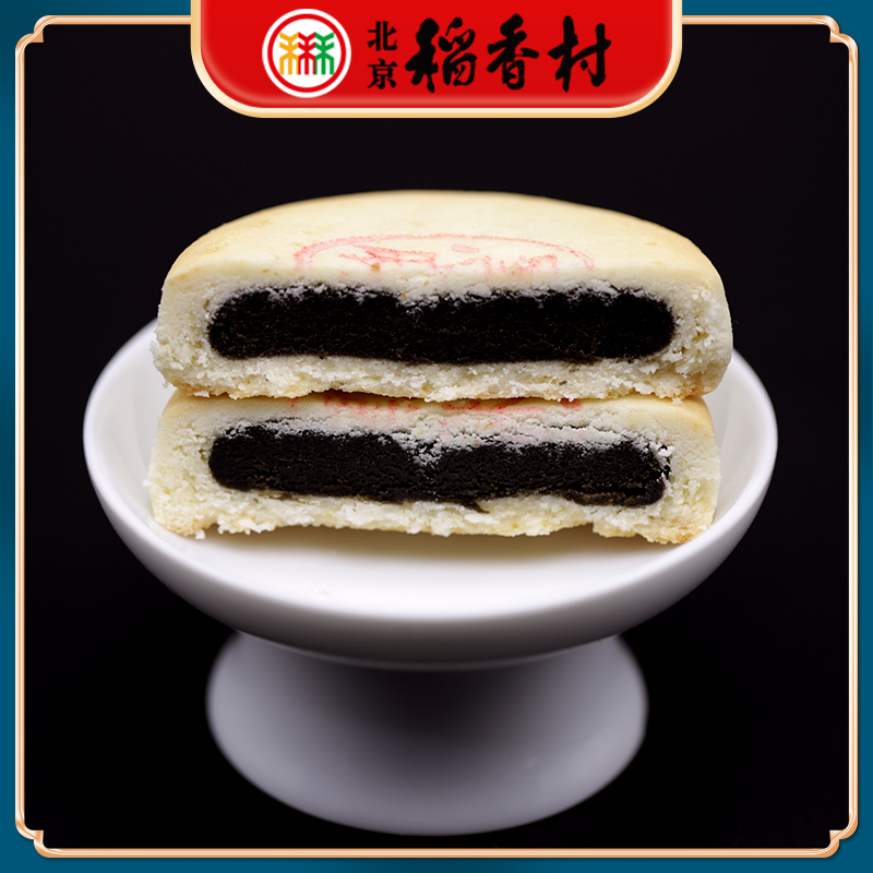 三禾北京稻香村特产麻香酥传统黑芝麻馅饼中式手工糕点心零食茶点 - 图2