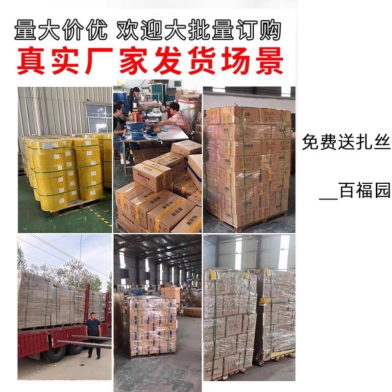 双面粘虫板黄板诱虫板果园大棚防虫板果蝇针蜂黄板诱捕器蓟马蓝板,淘宝优惠券,粉丝福利购,淘宝优惠卷