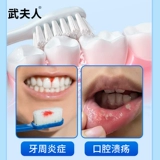 武夫人 Оральный ополаскиватель для рта со стойким ароматом