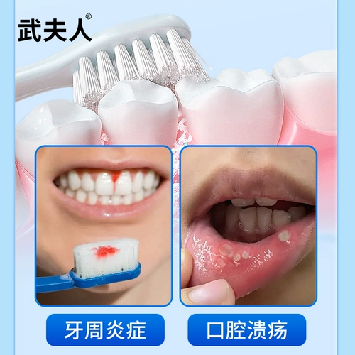 武夫人 Оральный ополаскиватель для рта со стойким ароматом