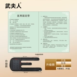 武夫人 Наколенники, спортивный удерживающий тепло защищающий от холода компресс подходит для мужчин и женщин