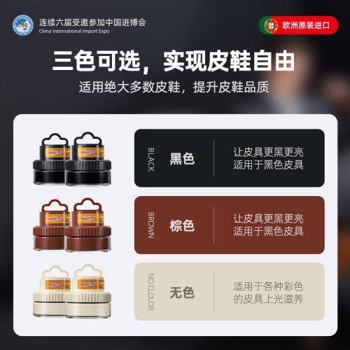 Mootaa鞋油黑色擦鞋神器无色通用亮面高级保养皮鞋油真皮不掉色 - 图3