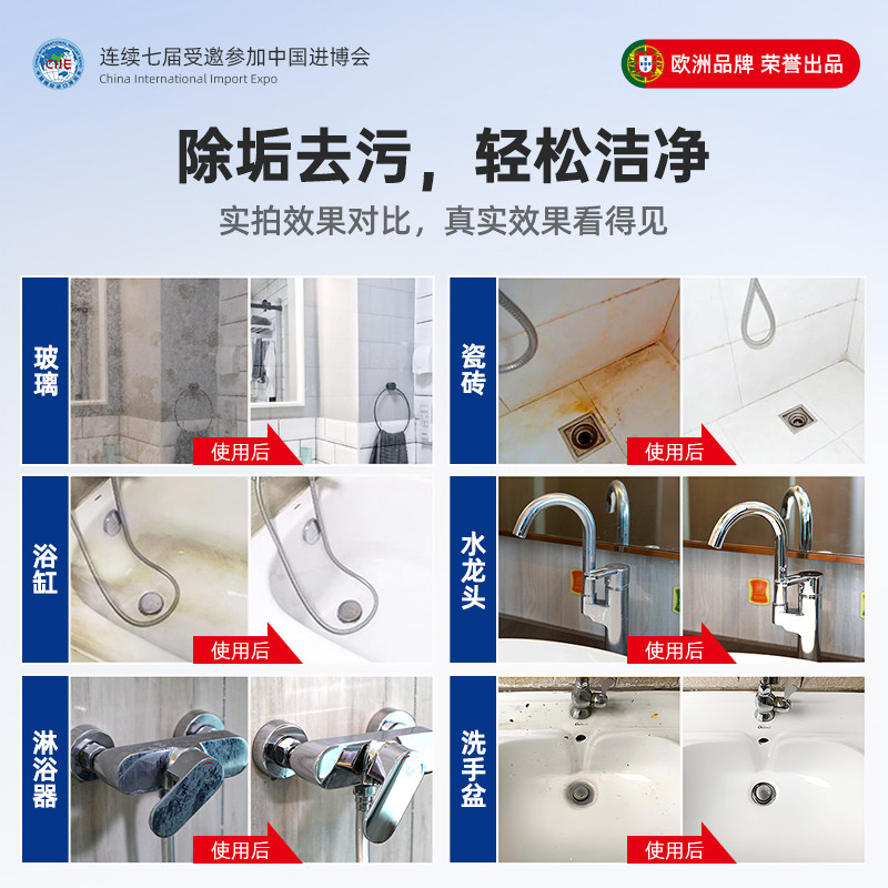 mootaa浴室玻璃水垢清洁剂卫生间洗手池瓷砖除垢淋浴房清除剂除垢
