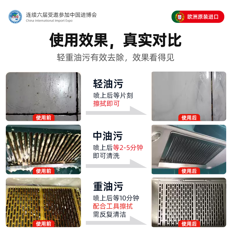 Mootaa油污清洁剂家用厨房炉灶强力去重油污净泡沫清洗除油剂正品 - 图2