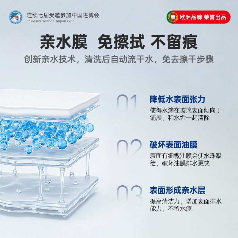 mootaa浴室玻璃水垢清洁剂卫生间洗手池瓷砖除垢淋浴房清除剂除垢