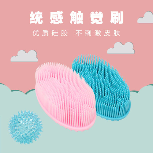 触觉刷子感统训练器材失调按摩儿童水晶球婴儿宝宝感知球按摩球 - 图1