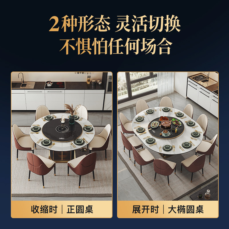 轻奢伸缩岩板餐桌可变形2025新款圆桌带电磁炉暖菜一体多功能饭桌,淘宝优惠券,粉丝福利购,淘宝优惠卷