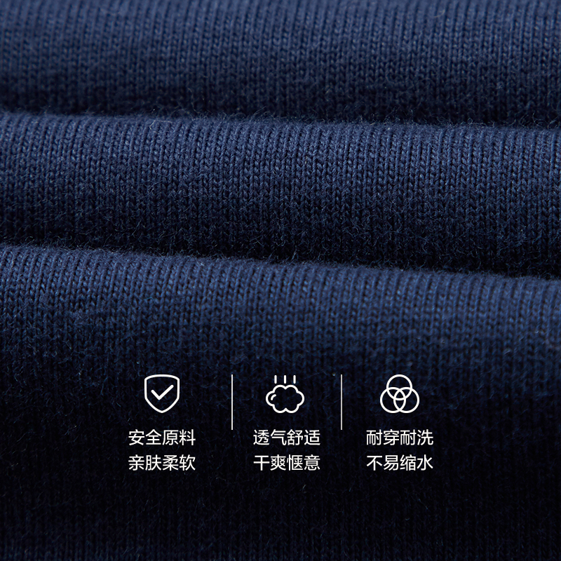 网易严选2021新款男士纯棉春秋睡裤 网易严选睡衣/家居服套装