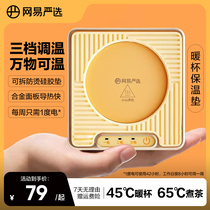 Net Easy to choose thermostatic heating cup cushion Thermostats Heating Water Cup Warm Cup Hot Milk Divine Instrumental Insulation Base