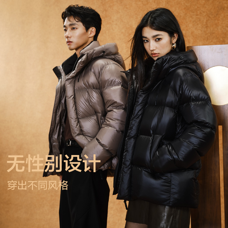 网易严选中国大鹅95鹅绒服男2025冬款焱系列长款防水情侣款羽绒服 网易严选中国大鹅95鹅绒服男2025冬款焱系列长款防水情侣款羽绒服