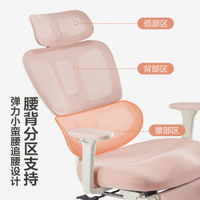  网易严选电脑椅