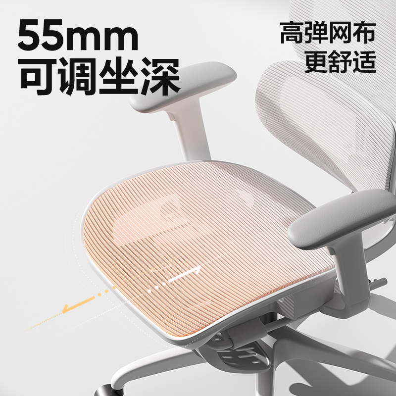 网易严选人体工学椅小蛮腰S9家用转椅办公室椅子舒适电竞椅电脑椅