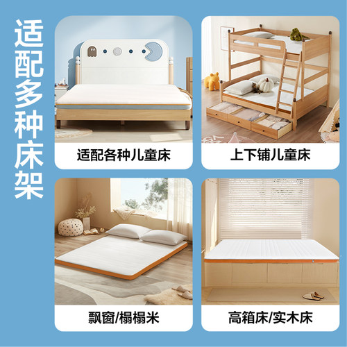 网易严选护脊黄麻弹簧床垫儿童学生家用软垫席梦思分区舒压床垫 - 图3