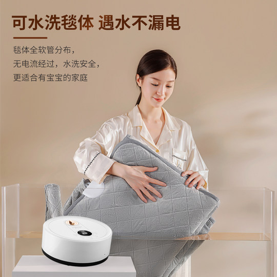 New water heating electric blanket genuine official flagship store double single water circulation electric mattress