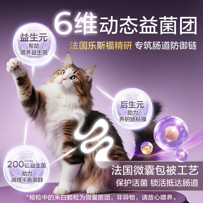 【U先特惠】网易严选全价冻干双拼猫粮120g*2