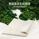 Cervical vertebra bedroom student dormitory latex mattress cushion
