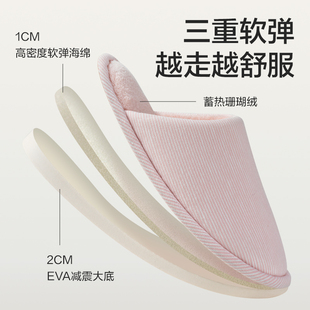 网易严选室内防滑棉拖鞋女