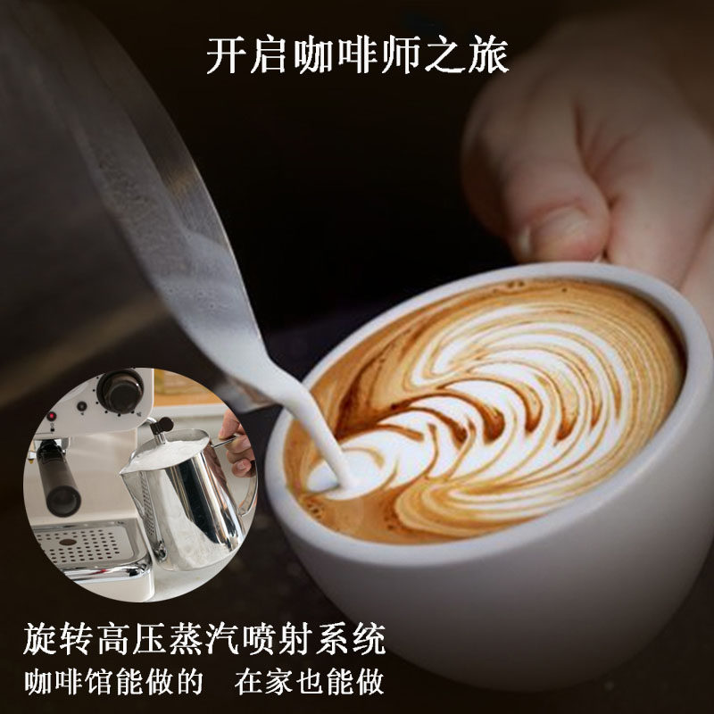 网易严选咖啡机家用蒸汽式全打奶泡 网易严选咖啡机