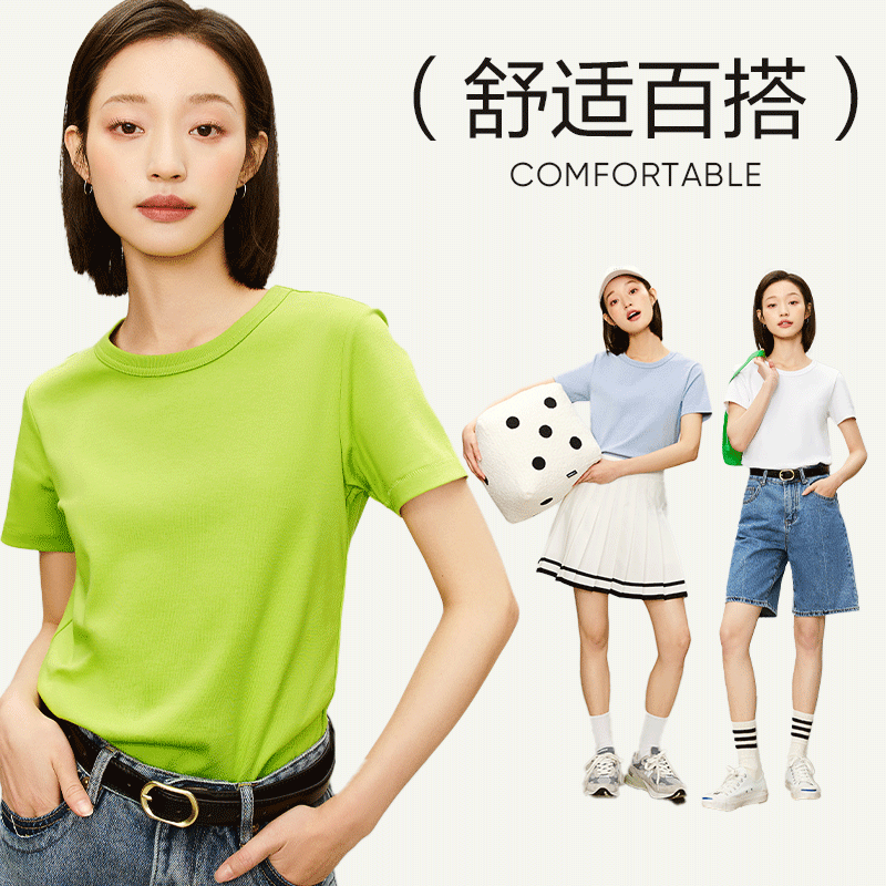 网易严选纯棉上衣打底衫T恤